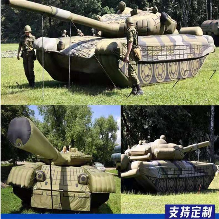三河充气军用坦克