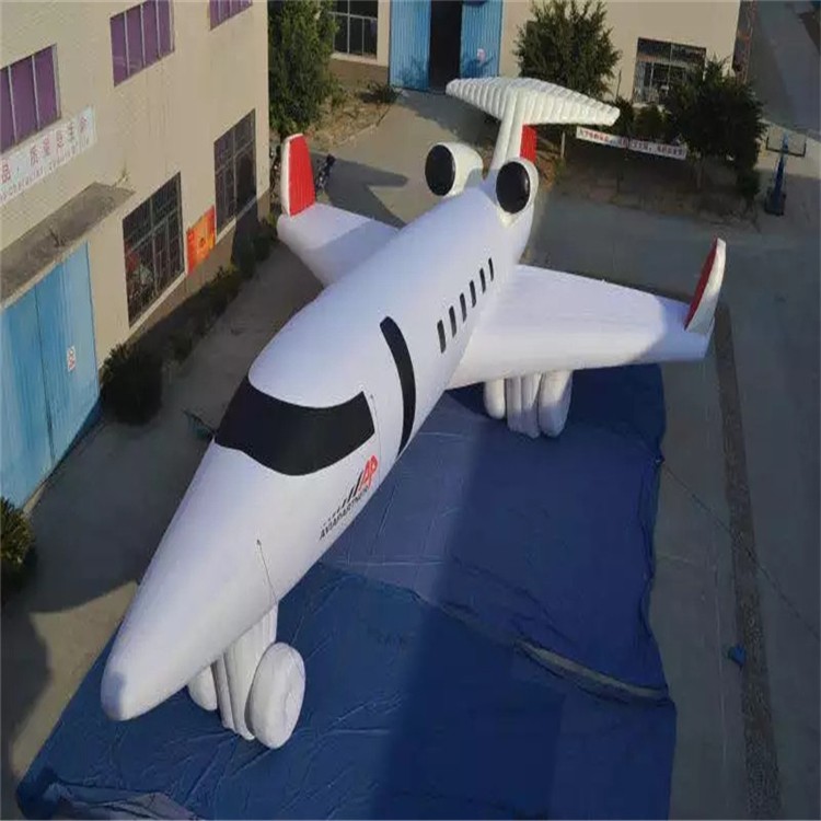 三河充气模型飞机